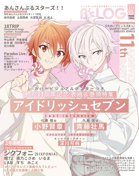 B's-LOG October 2026 - IDOLiSH7 Japanese magazine cover