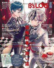 B's-LOG September 2025 - Devil Butler with Black Cat Japanese magazine cover
