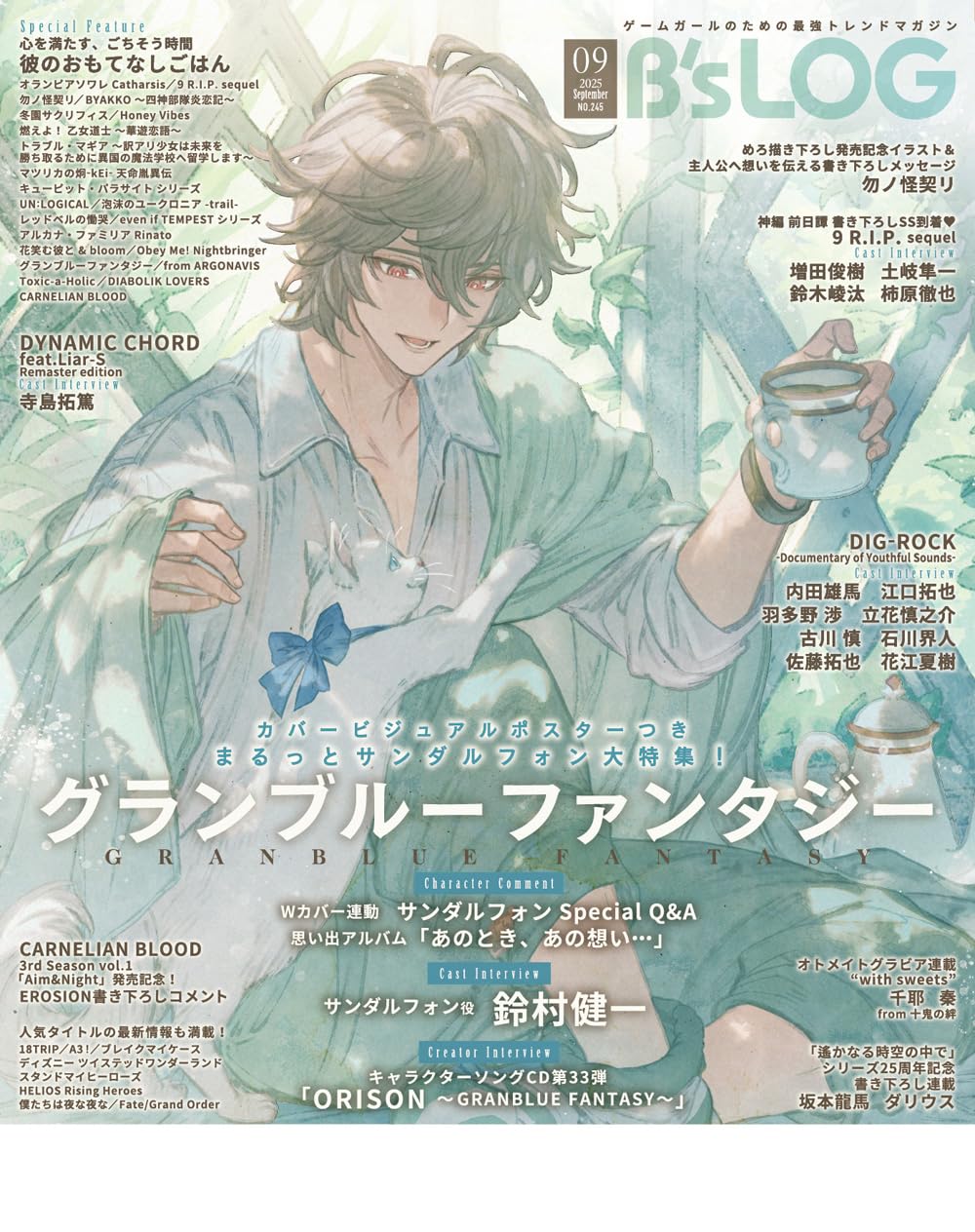 B's-LOG September 2025 - Devil Butler with Black Cat magazine image 2