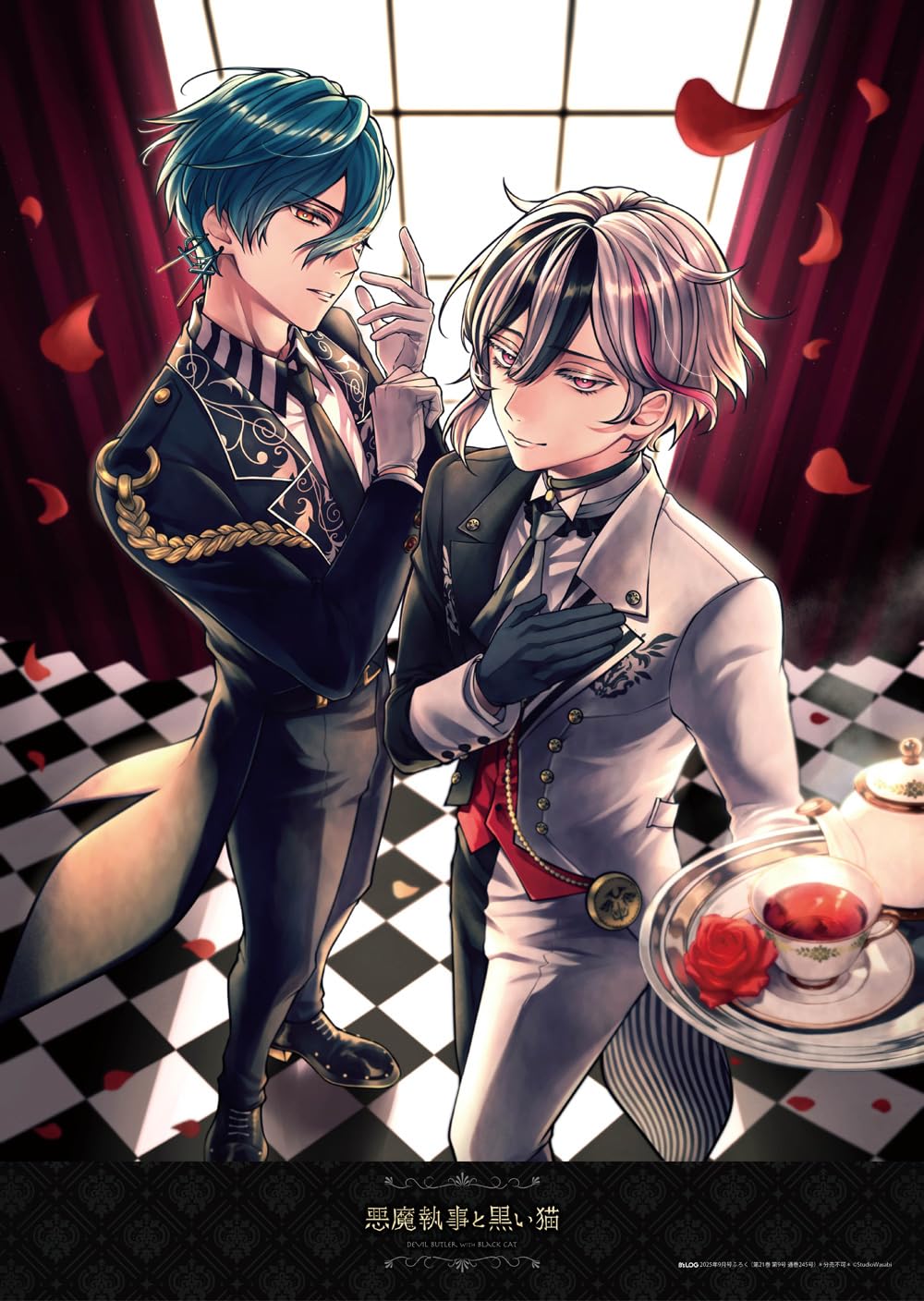 B's-LOG September 2025 - Devil Butler with Black Cat magazine image 3