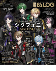 B's-LOG September 2026 - Love and Deepspace magazine image 2