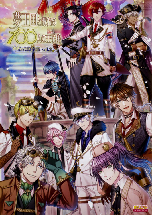 100 Sleeping Princes and the Kingdom of Dreams Official Artbook Vol. 2 - Japanese edition cover