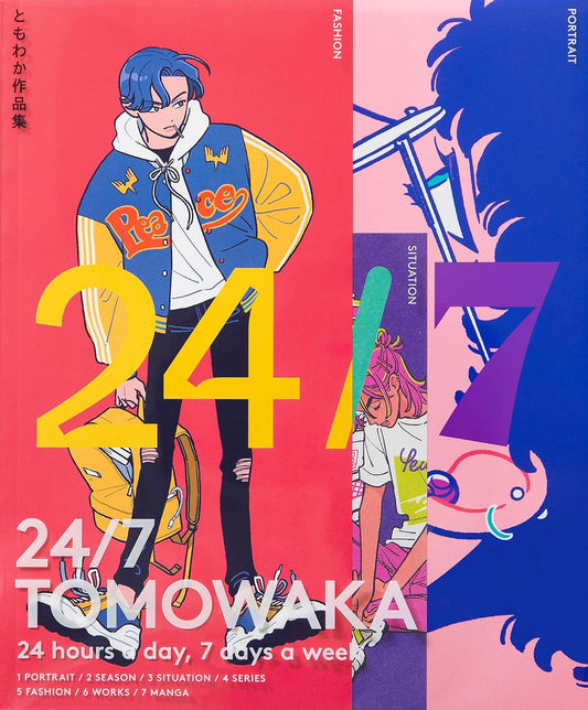 24/7 TOMOWAKA Art Collection - Japanese edition cover
