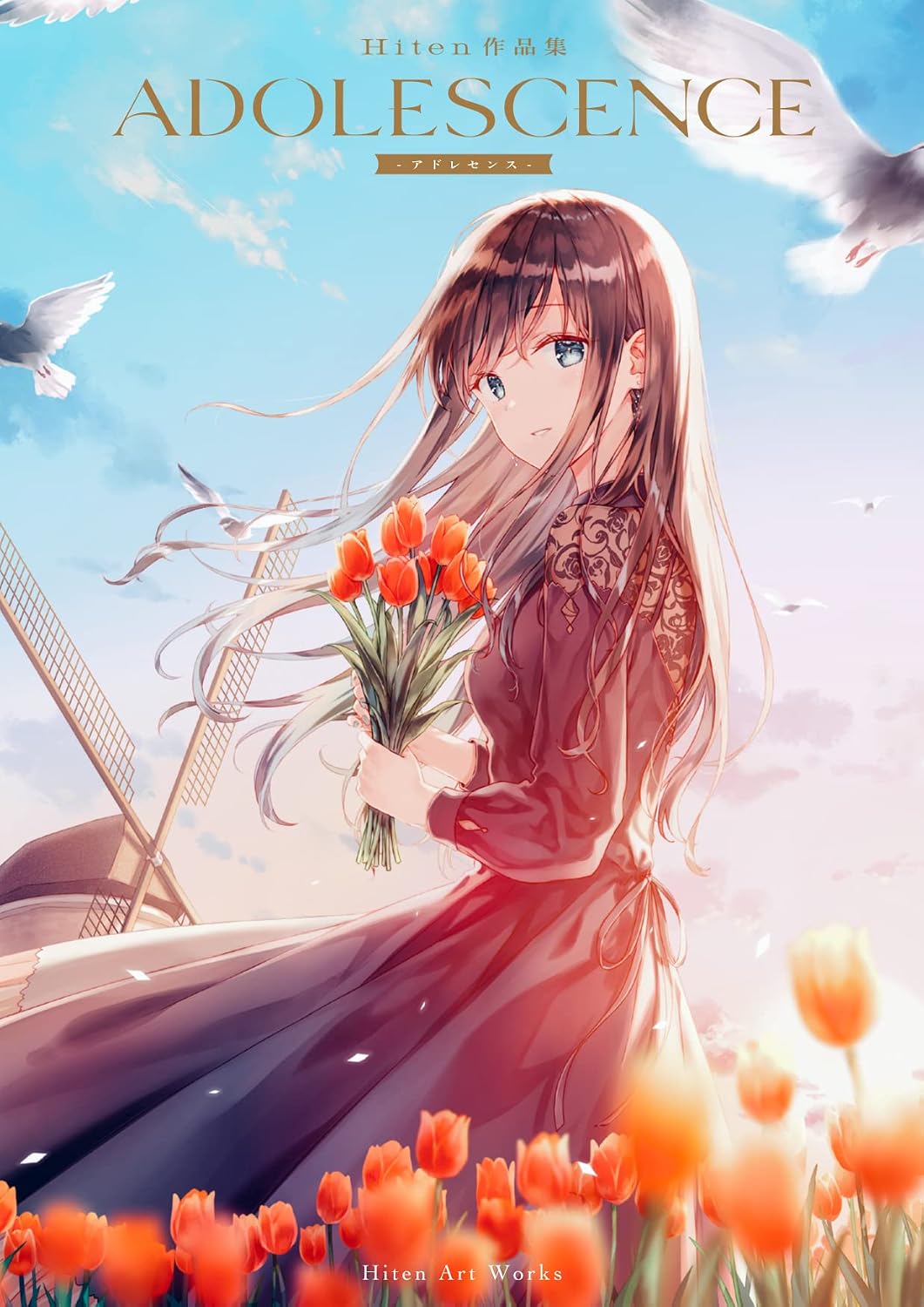 ADOLESCENCE - Hiten Art Collection Revised Edition - Japanese edition cover