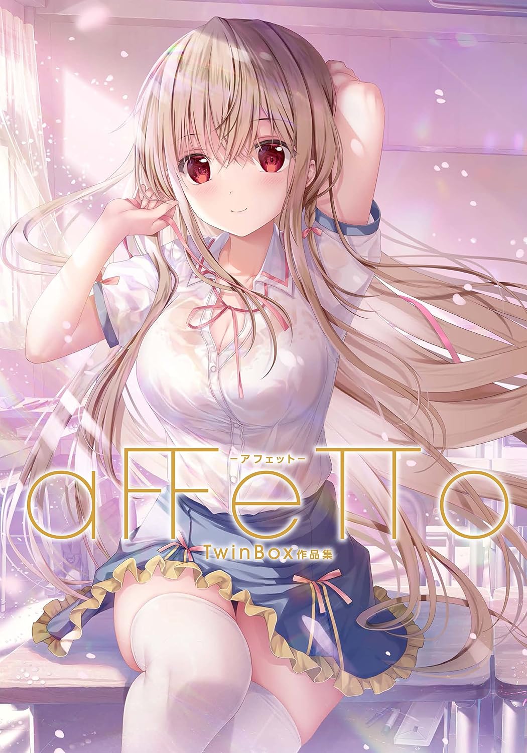 aFFeTTo - TwinBox Art Collection Standard Edition - Japanese edition cover