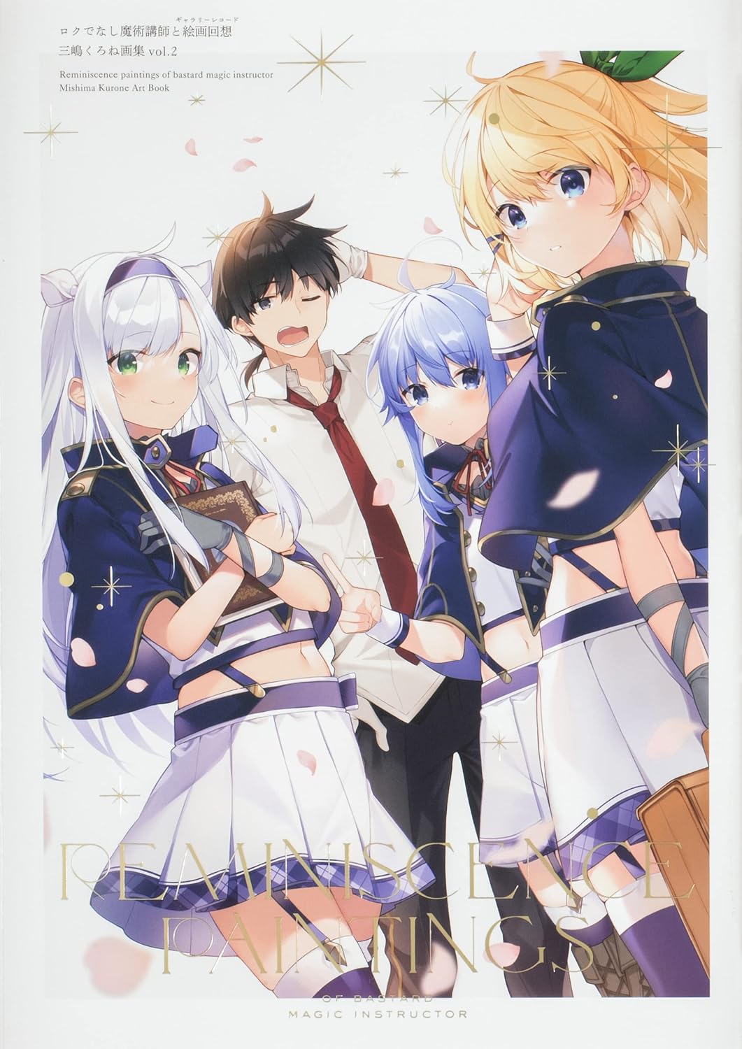 Akashic Records of Bastard Magic Instructor - Kurone Mishima Artbook Vol. 2 - Japanese edition cover