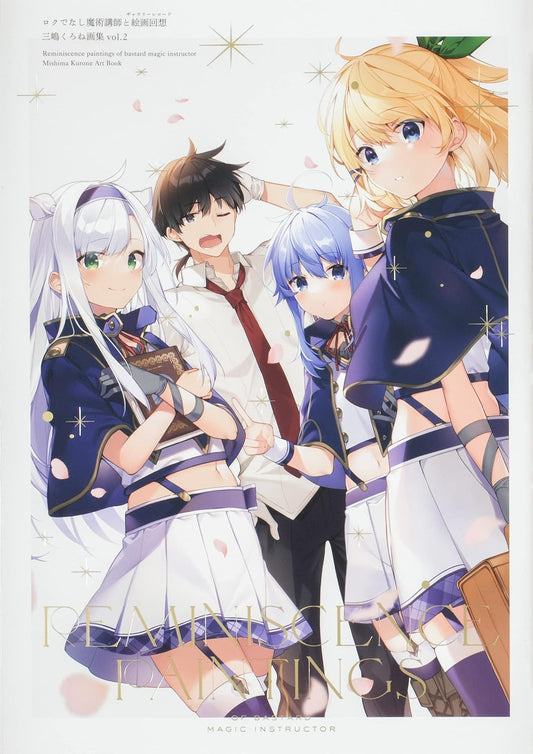Akashic Records of Bastard Magic Instructor - Kurone Mishima Artbook Vol. 2 - Japanese edition cover