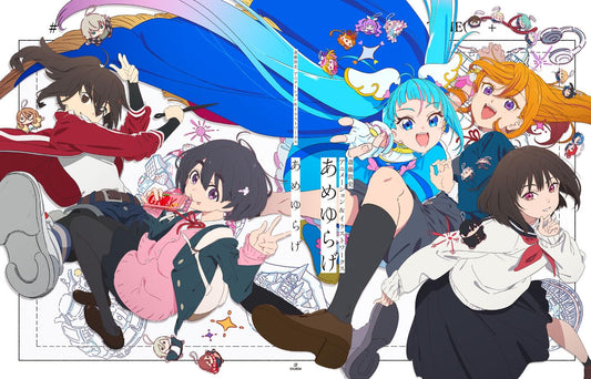 Ameyurage - Atsushi Saito Animation and Illustration Works - Japanese edition cover