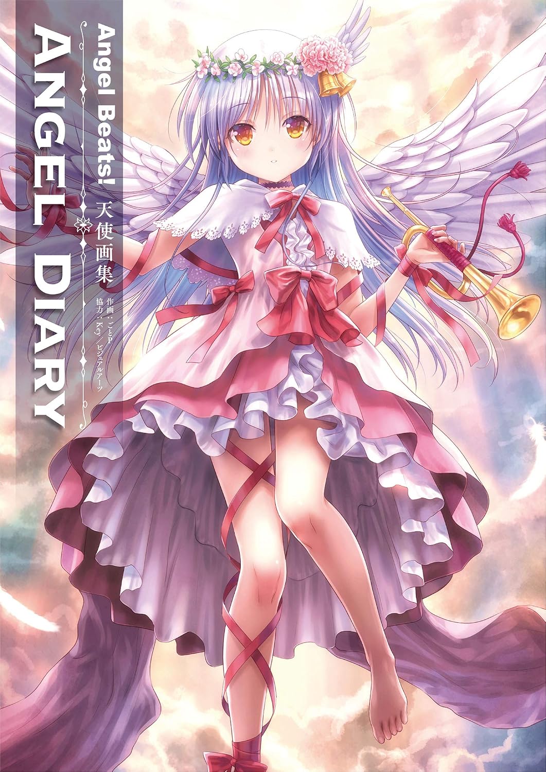 Angel Beats! - Angel Diary Artbook - Japanese edition cover