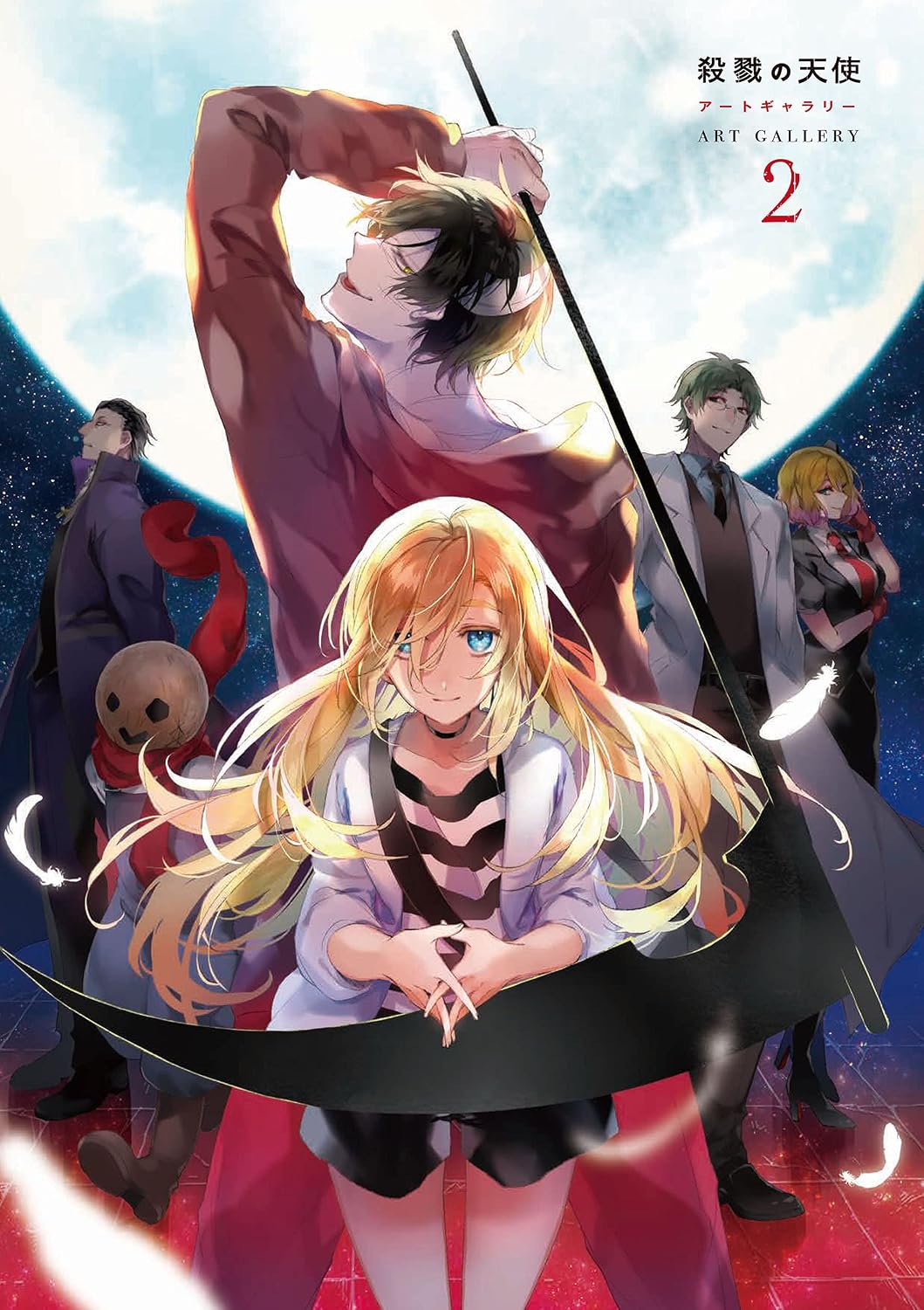 Angels of Death - Art Gallery 2 - Japanese edition cover