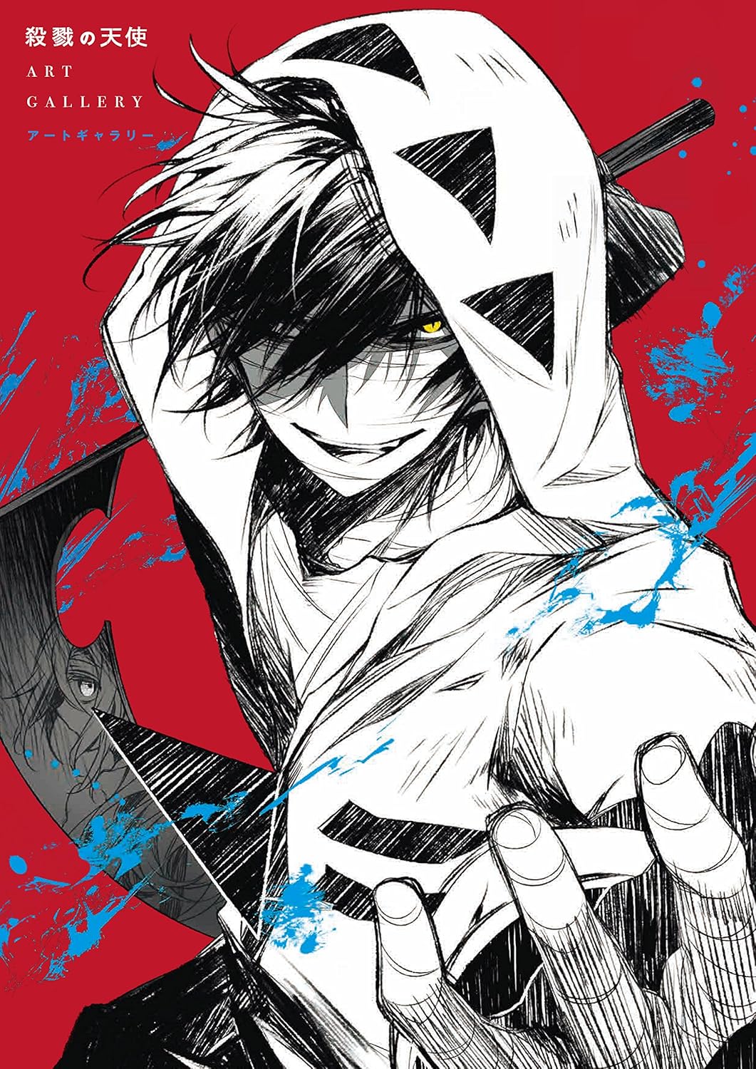 Angels of Death Art Gallery Artbook - Japanese edition cover