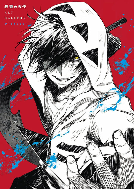 Angels of Death Art Gallery Artbook - Japanese edition cover
