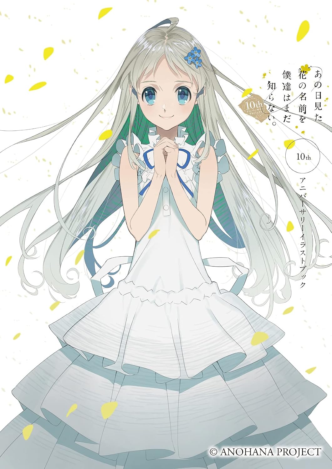 Anohana: The Flower We Saw That Day - 10th Anniversary Illustration Book - Japanese edition cover