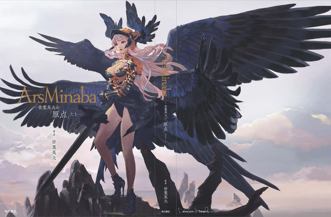 Ars Minaba - Hideo Minaba Origins Art Collection - Japanese edition cover
