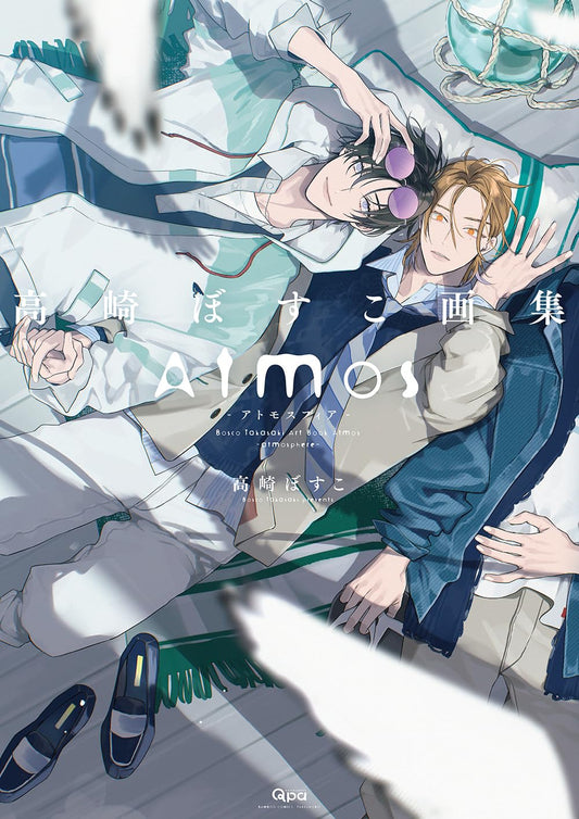 Atmos - Bosco Takasaki Art Collection - Japanese edition cover