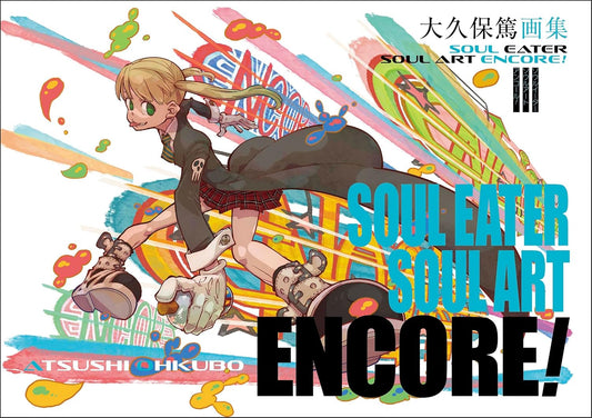 Atsushi Ohkubo Soul Eater SOUL ART ENCORE! Artbook - Japanese edition cover