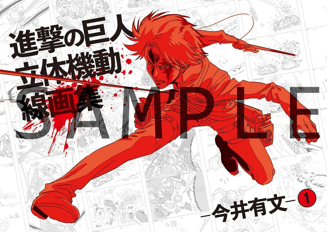 Attack on Titan 3D Maneuver Action Line Drawings - Arifumi Imai Vol. 1 - Japanese edition cover