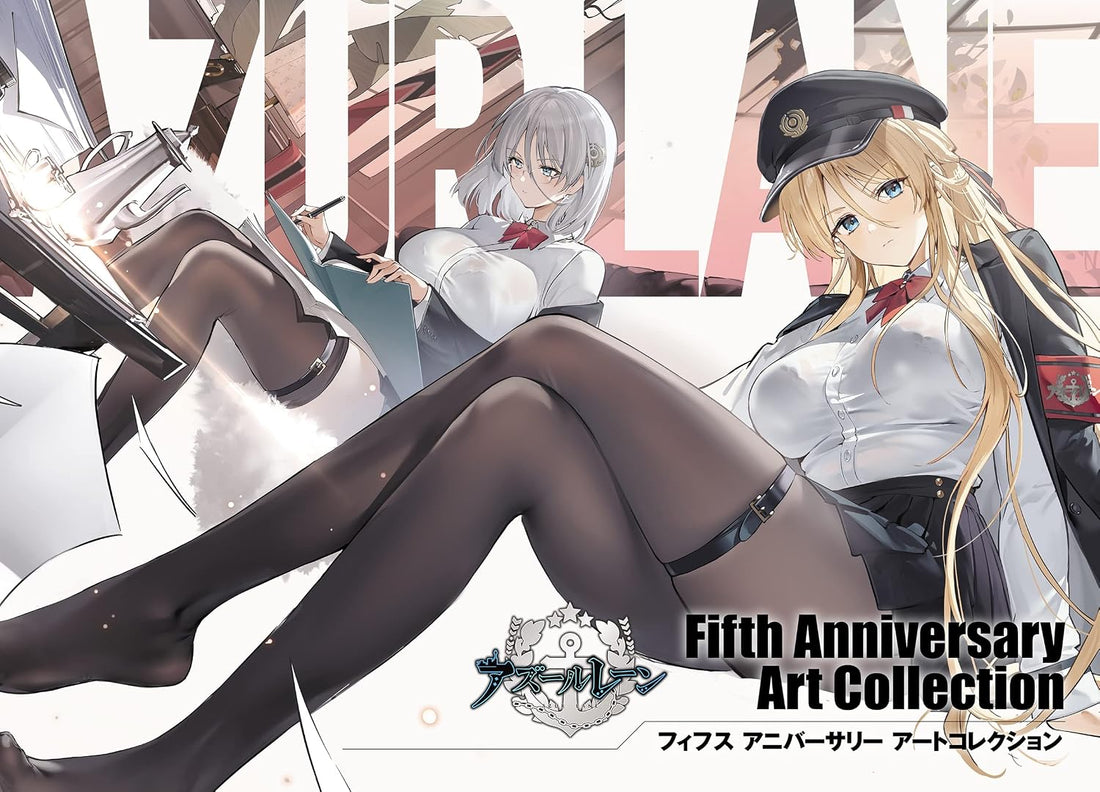 Azur Lane Fifth Anniversary Art Collection - Japanese edition cover