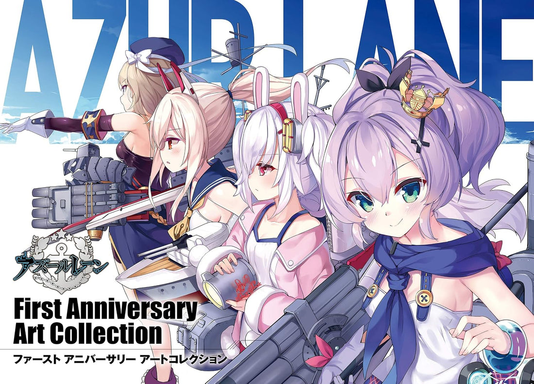 Azur Lane First Anniversary Art Collection - Japanese edition cover