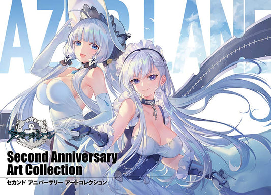 Azur Lane Second Anniversary Art Collection - Japanese edition cover