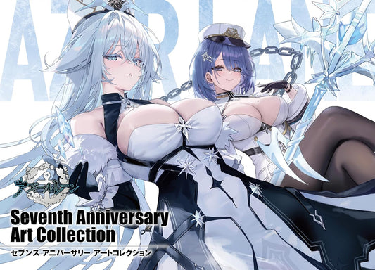 Azur Lane Seventh Anniversary Art Collection - Japanese edition cover