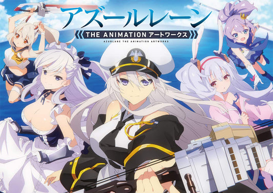 Azur Lane The Animation Artworks - Japanese edition cover