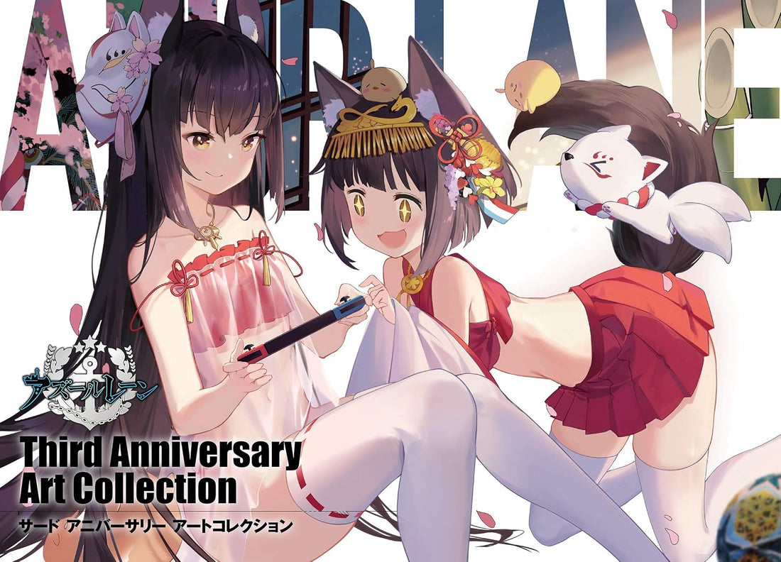 Azur Lane - Third Anniversary Art Collection - Japanese edition cover