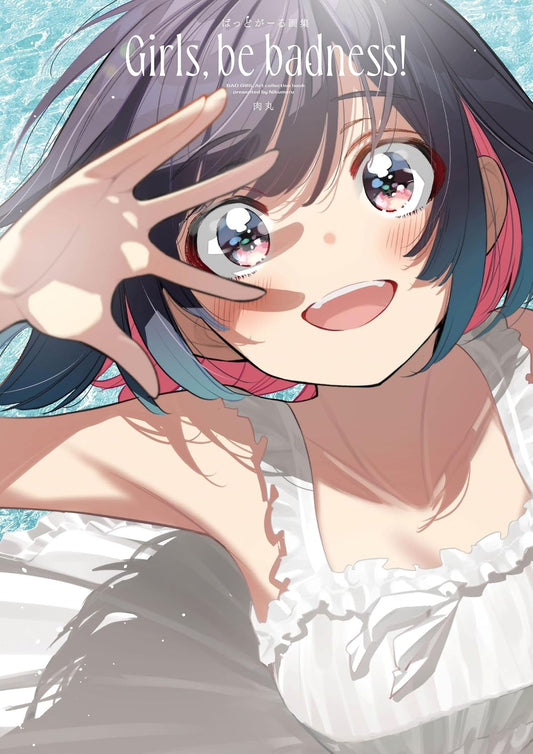 Bad Girl Art Collection - Girls, Be Badness! - Japanese edition cover