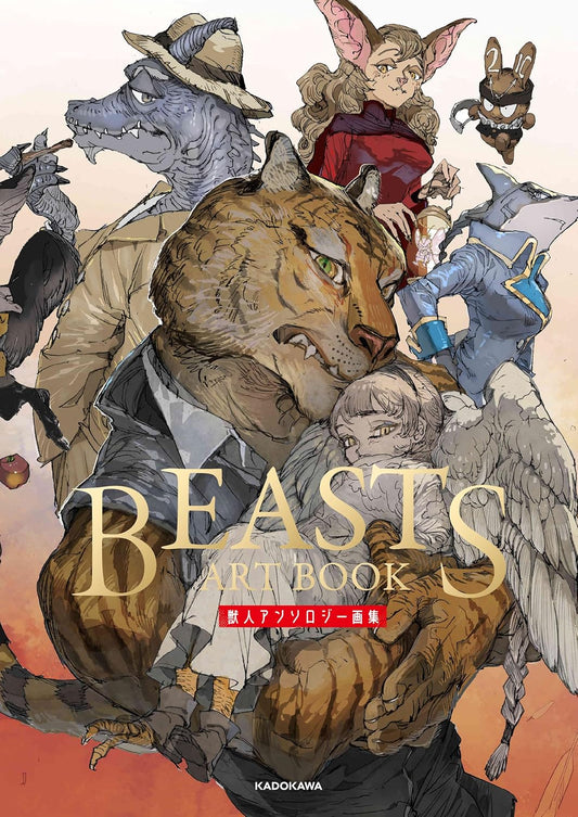 BEASTS ART BOOK - Anthology of Beastfolk Illustrations - Japanese edition cover