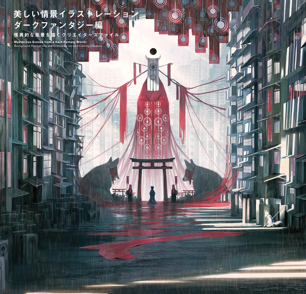 Beautiful Scenes Illustration - Dark Fantasy - Japanese edition cover