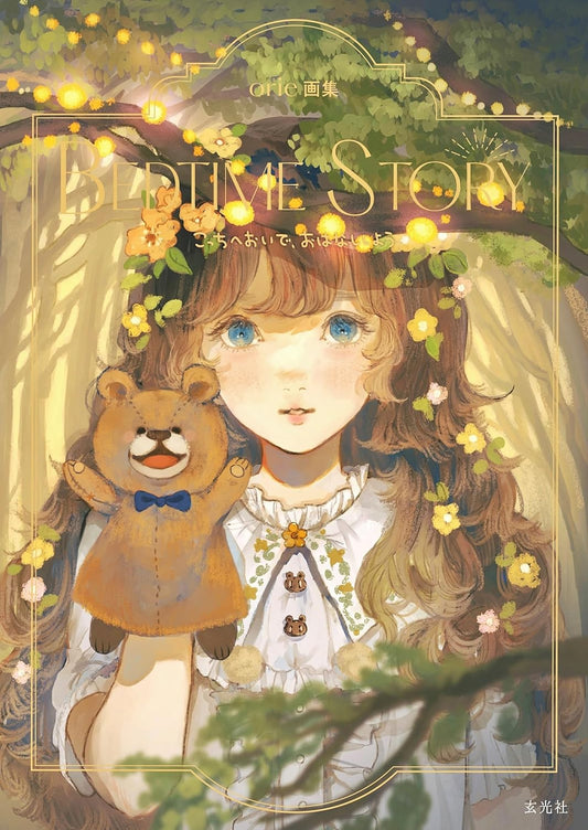 BEDTIME STORY - orie Art Collection - Japanese edition cover