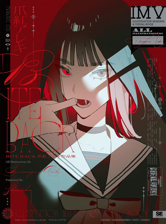 BITE BACK - Aleki Tsumagure Illustration Making and Visual Book - Japanese edition cover