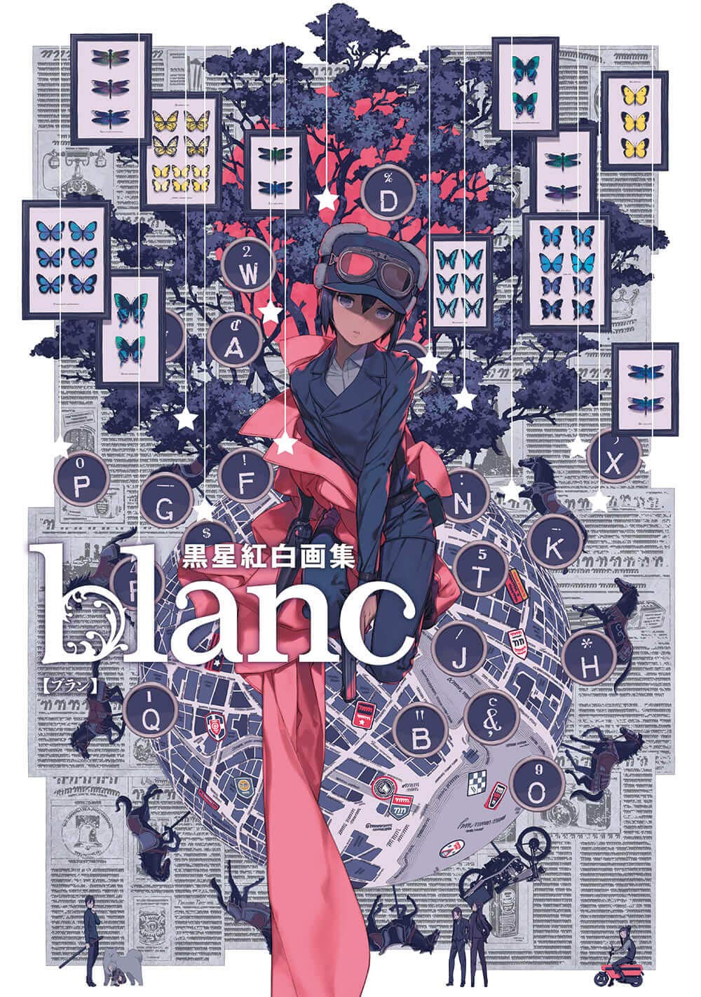 blanc - Kouhaku Kuroboshi Artbook - Japanese edition cover