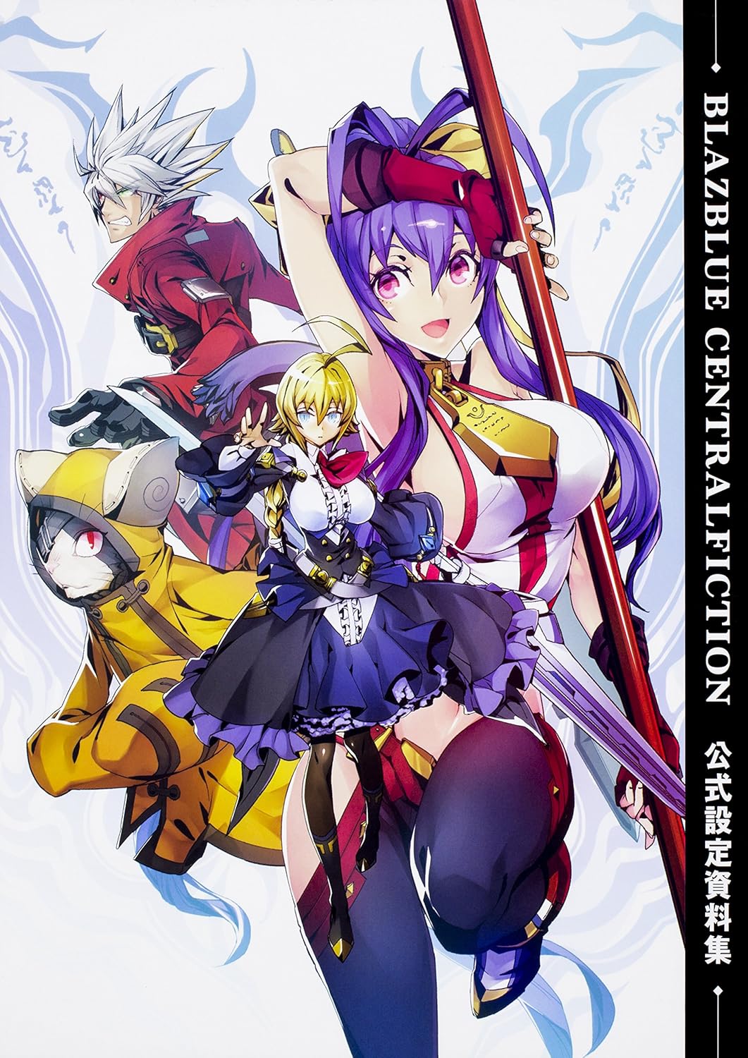 BlazBlue Centralfiction Official Design Works Artbook - Japanese edition cover