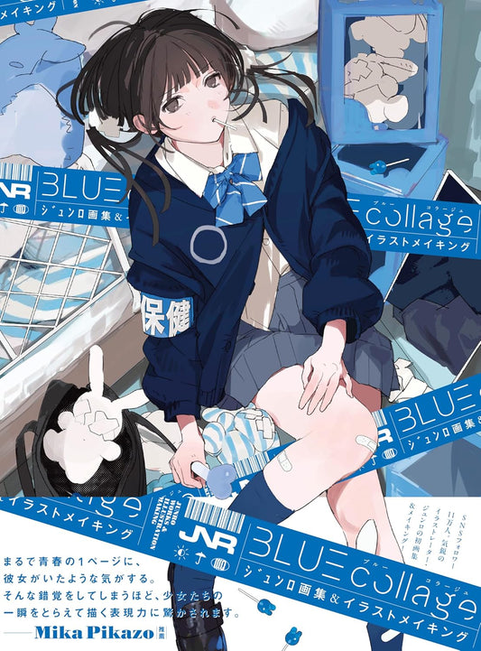 BLUE Collage - Junro Art Collection and Illustration Making - Japanese edition cover