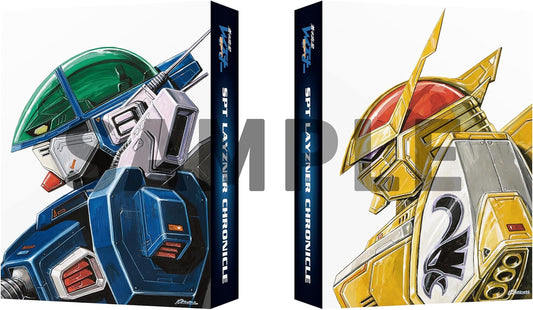 Blue Comet SPT Layzner Chronicle Artbook Set - Japanese edition cover