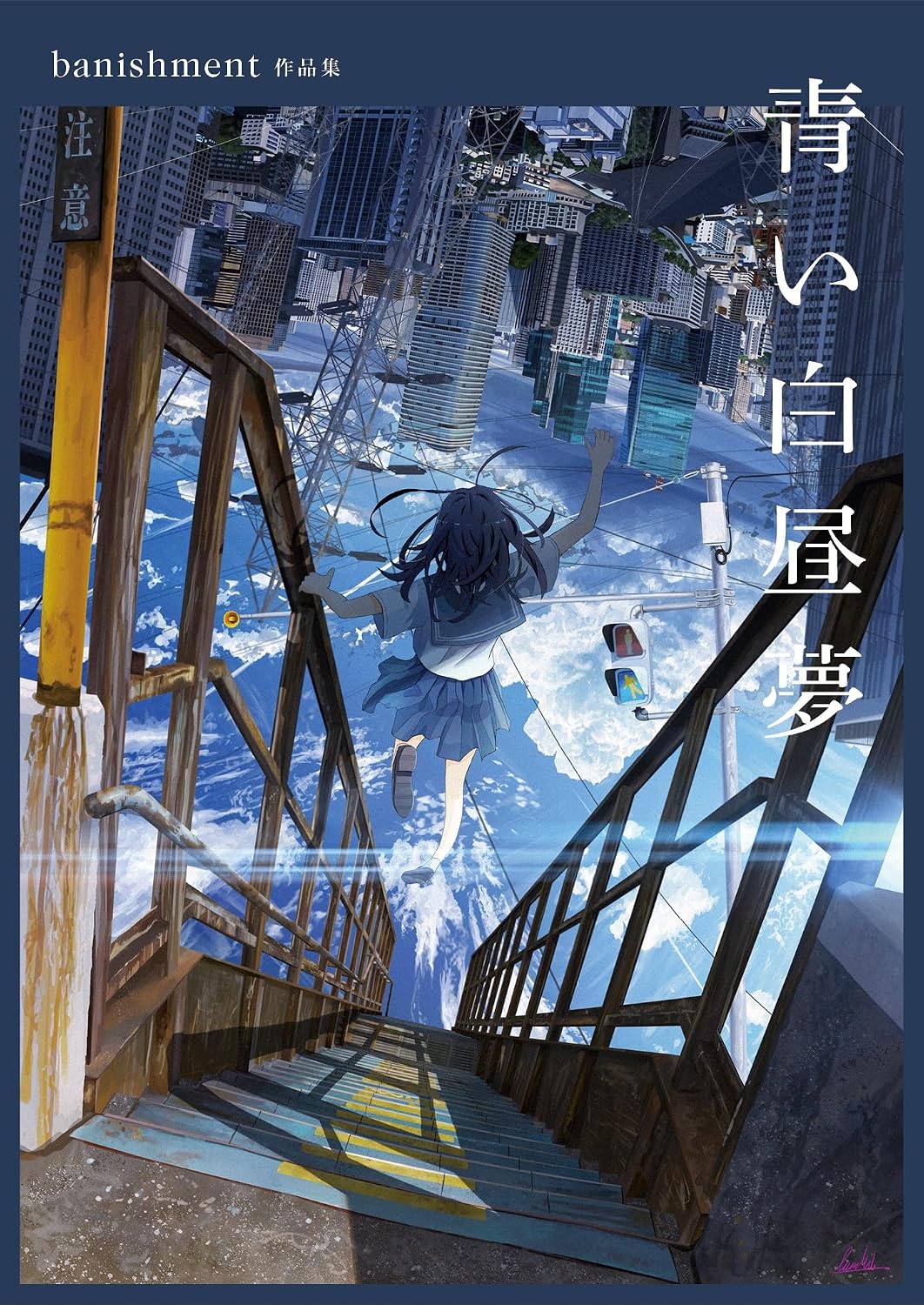 Blue Daydream - banishment Art Collection - Japanese edition cover
