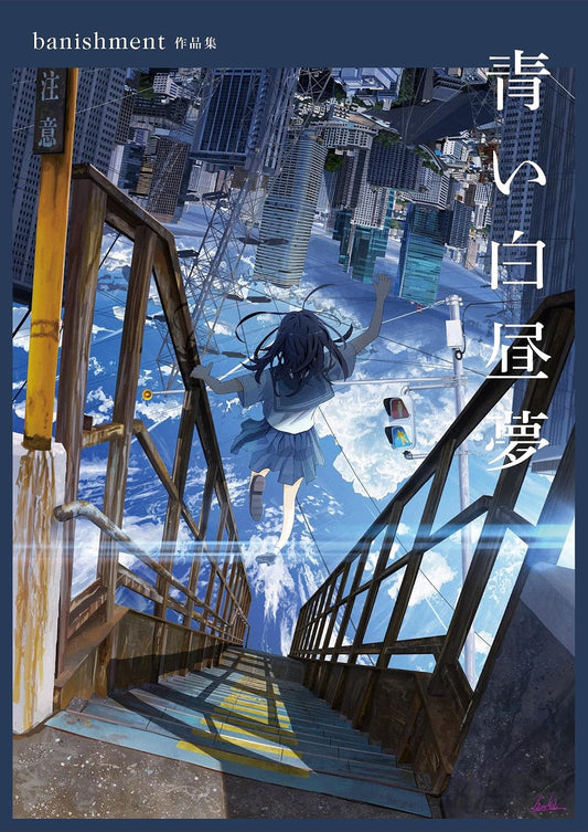 Blue Daydream - banishment Art Collection - Japanese edition cover