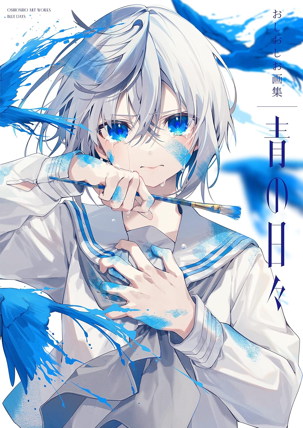 Blue Days - Oshioshio Art Collection - Japanese edition cover