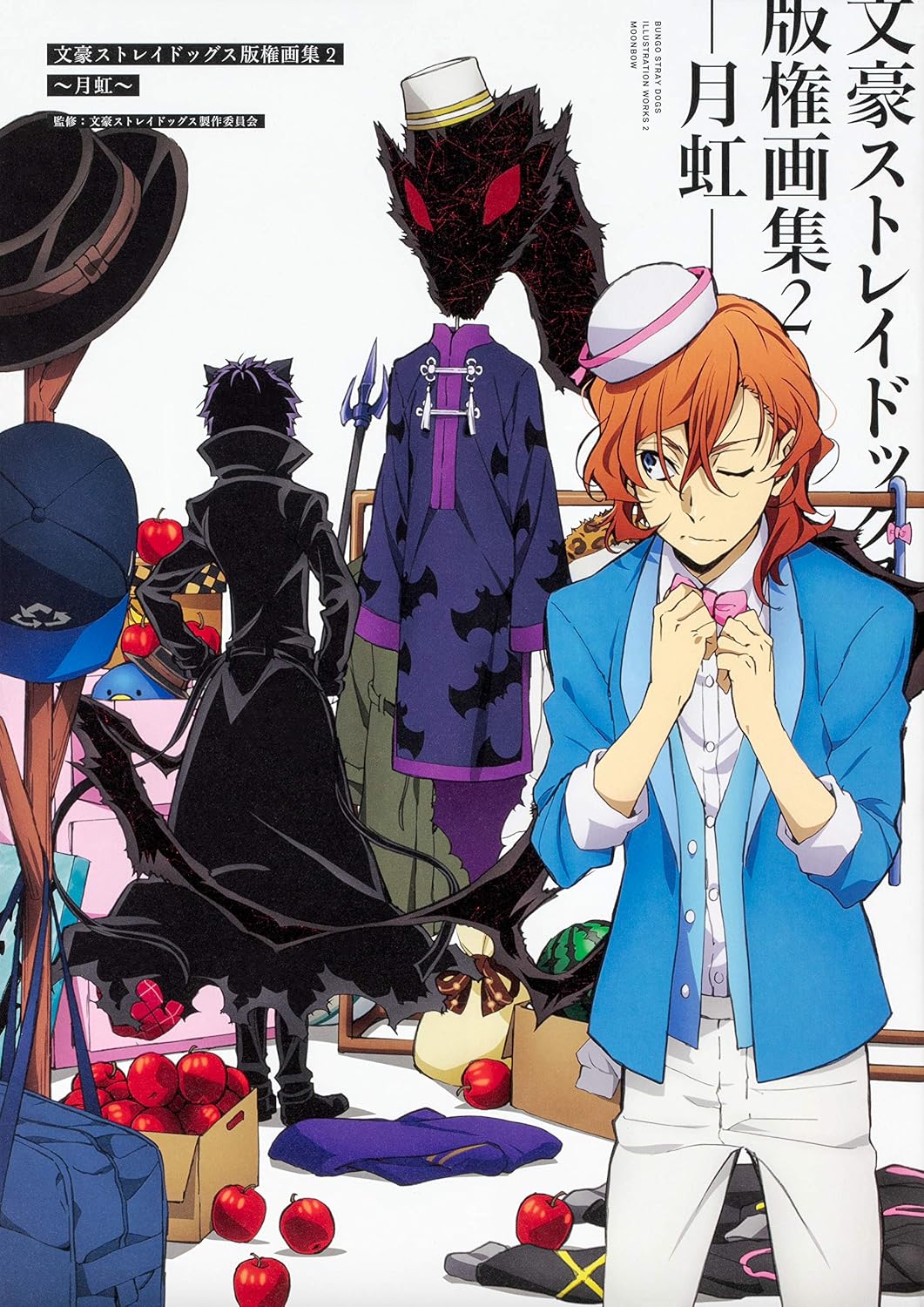 Bungo Stray Dogs Illustration Collection 2 - Gekko - Japanese edition cover