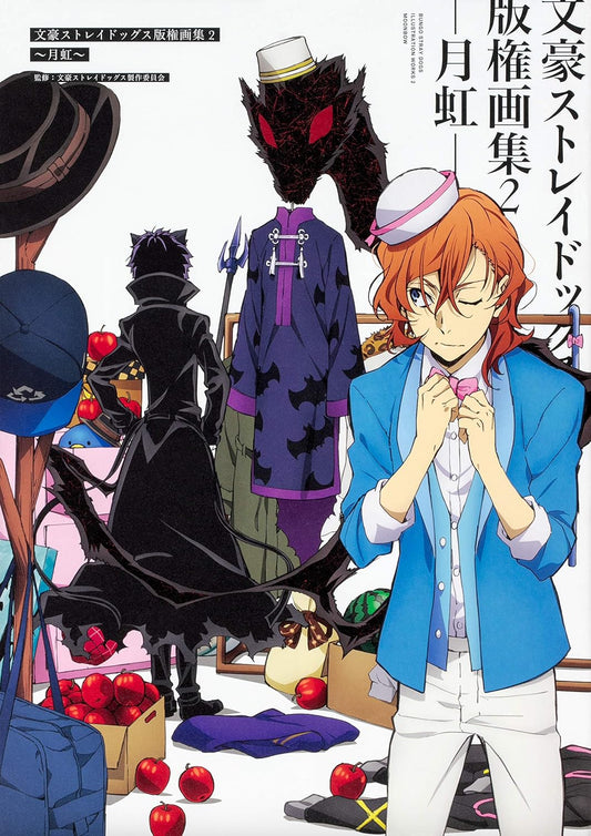 Bungo Stray Dogs Illustration Collection 2 - Gekko - Japanese edition cover