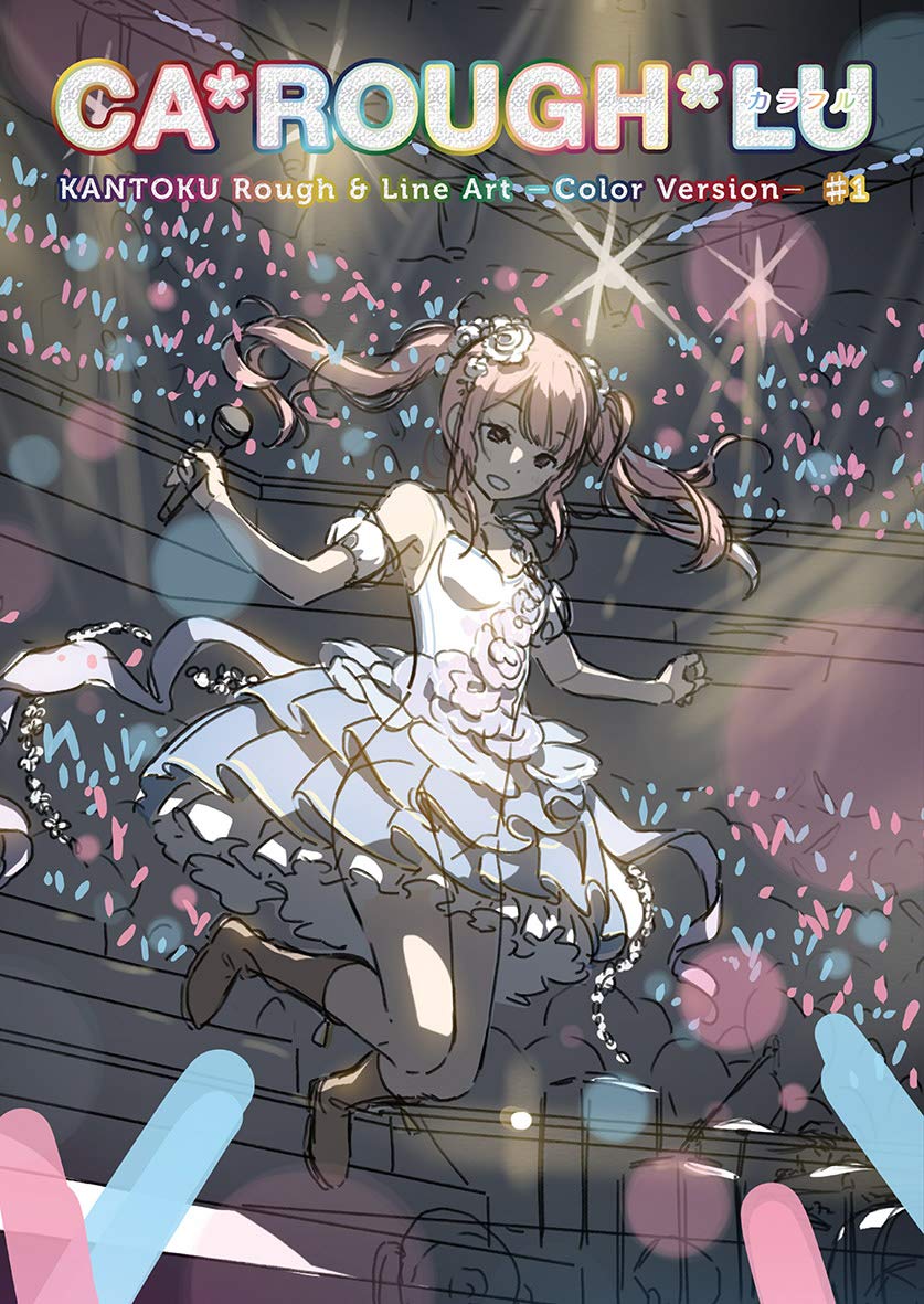 CA*ROUGH*LU - Kantoku Rough & Line Art Color Version Vol.1 - Japanese edition cover
