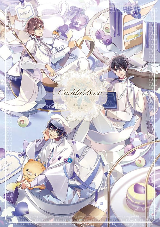 Caddy Box - Karin Suzushiro Art Collection - Japanese edition cover