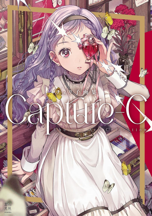 Capture-C - Cherico Art Collection - Japanese edition cover