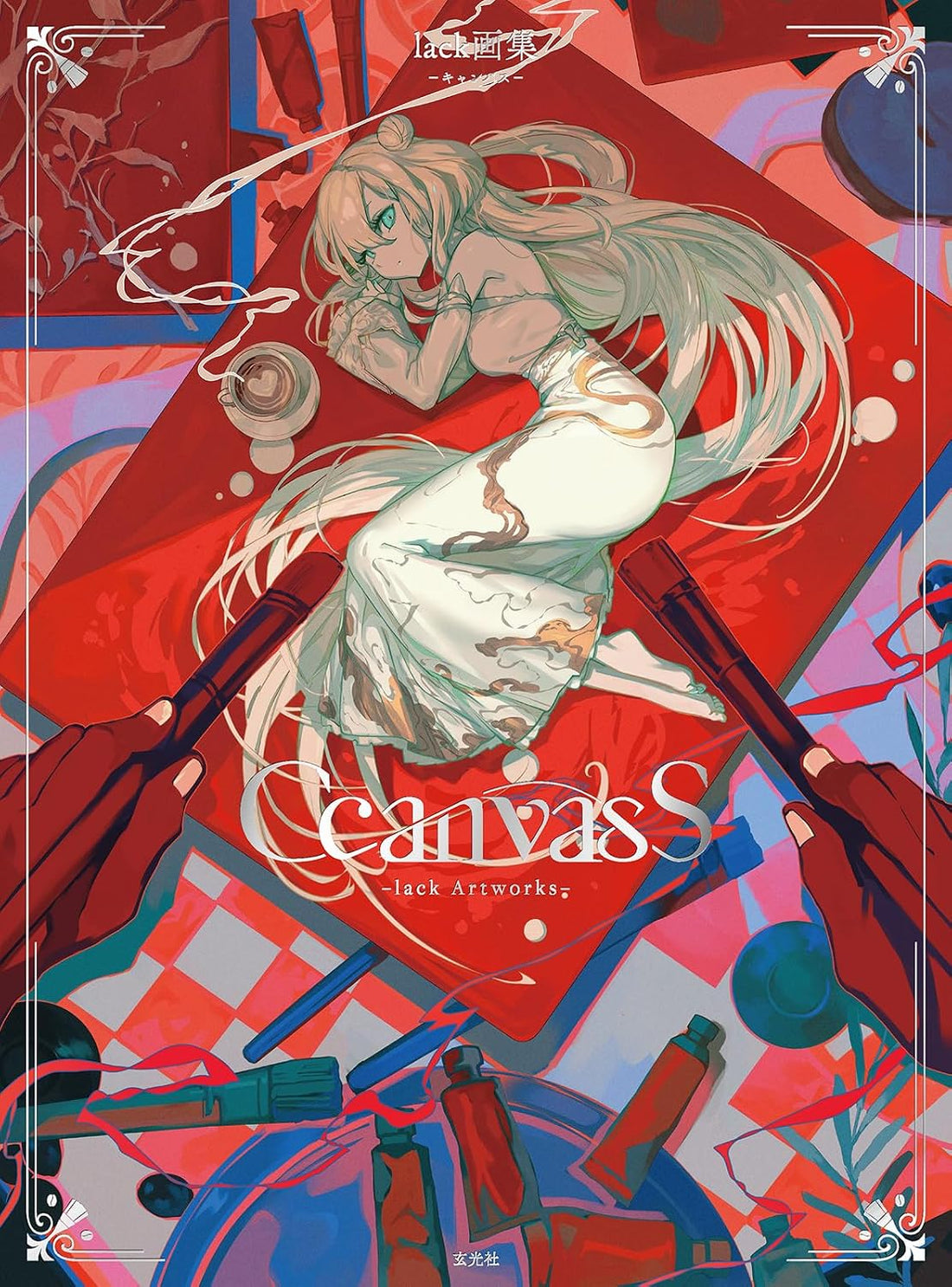 CcanvasS - lack Art Collection - Japanese edition cover