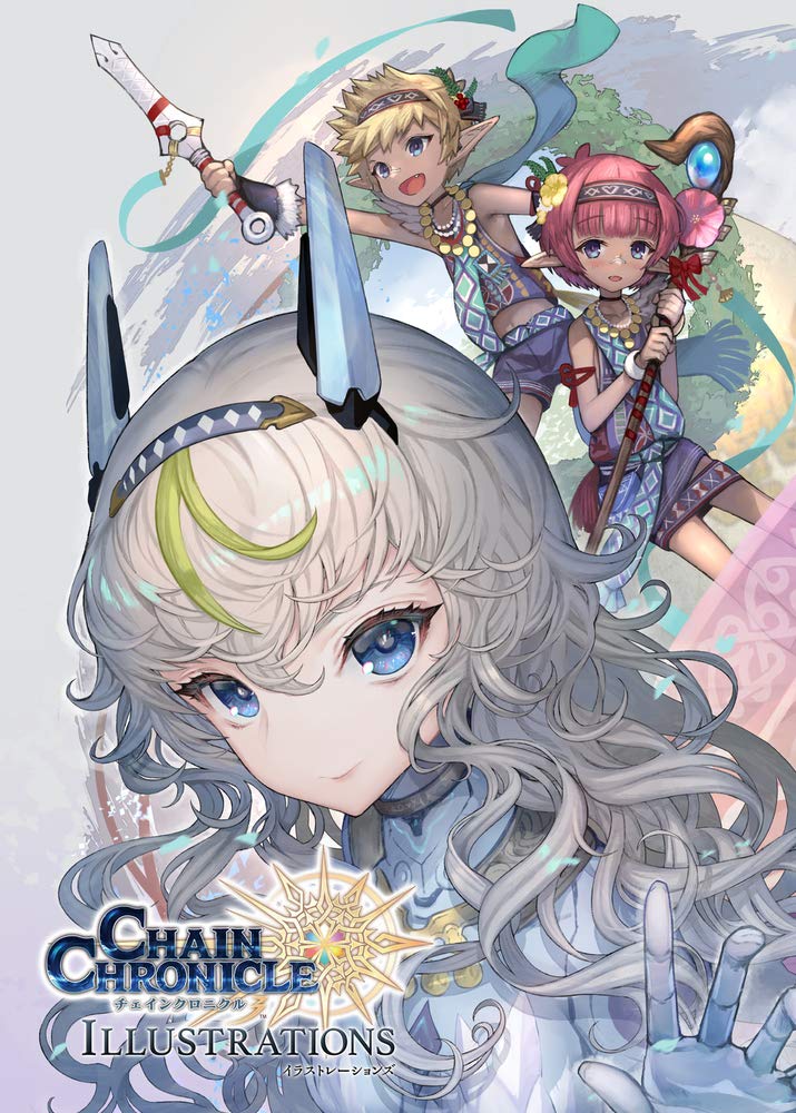 Chain Chronicle 3 Illustrations Two-Book Artbook Set - Japanese edition cover
