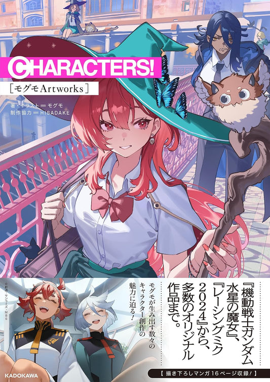 CHARACTERS! - Mogumo Artworks - Japanese edition cover