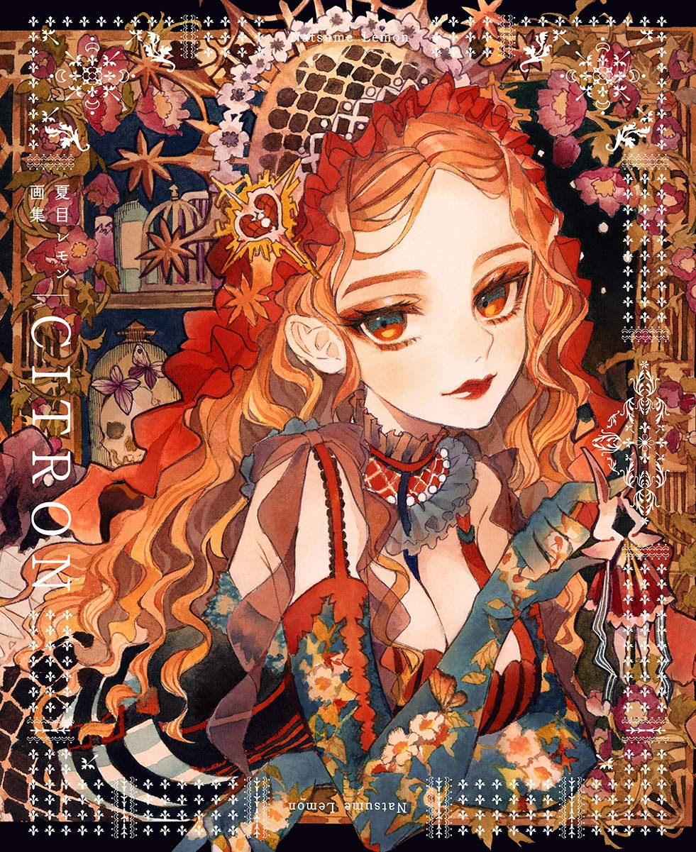 CITRON - Lemon Natsume Artworks - Japanese edition cover