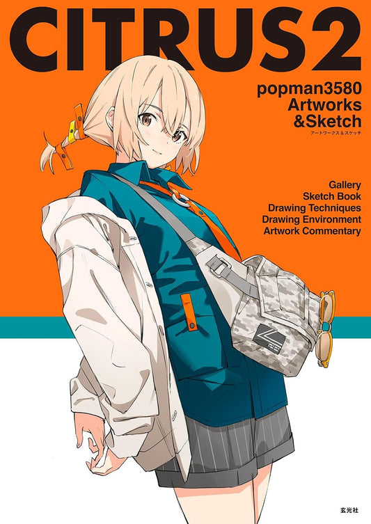 CITRUS 2 - popman3580 Artworks and Sketches - Japanese edition cover