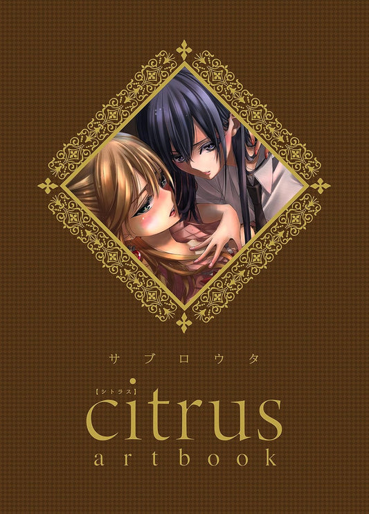 Citrus Artbook - Japanese edition cover
